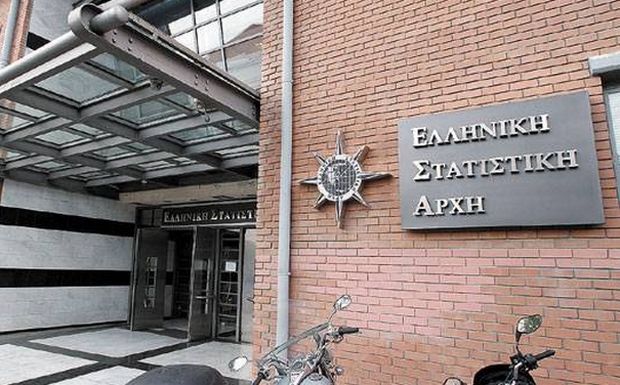 Στελέχη Δημοσίου: Καταγγελία για παρέμβαση στο έργο της ΕΛΣΤΑΤ