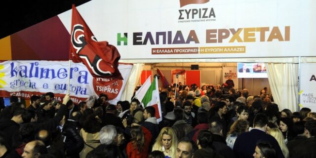 Εκλογές 2015: Σχεδόν 1 στους 2 άνεργους ψήφισαν ΣΥΡΙΖΑ