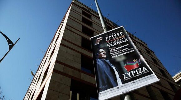 Ο χάρτης της νέας Κοινοβουλευτικής Ομάδας του ΣΥΡΙΖΑ