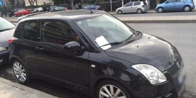 Προκήρυξη ανάληψης ευθύνης από την οργάνωση “Αναρχικός Κομάντο Νέστορ Μάχνο”