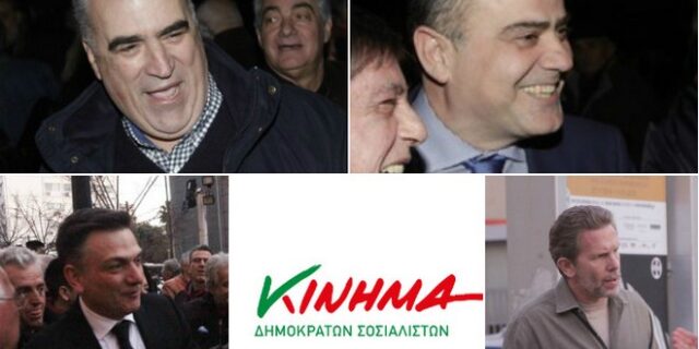 Ήταν όλοι τους εκεί: Τα πρωτοκλασάτα στελέχη του ΠΑΣΟΚ που έδωσαν το παρών στην ομιλία Παπανδρέου