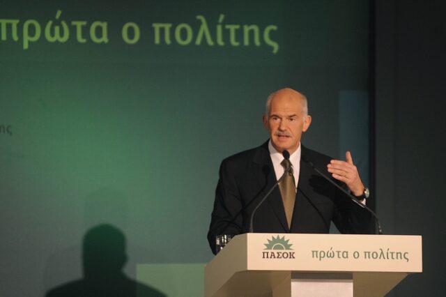 Μαζική προσχώρηση 71 μελών του ΠΑΣΟΚ στο κόμμα Παπανδρέου