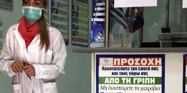 ΚΕΕΛΠΝΟ: Πέντε θάνατοι από τη γρίπη. Το κρύο ευνοεί την εξάπλωση