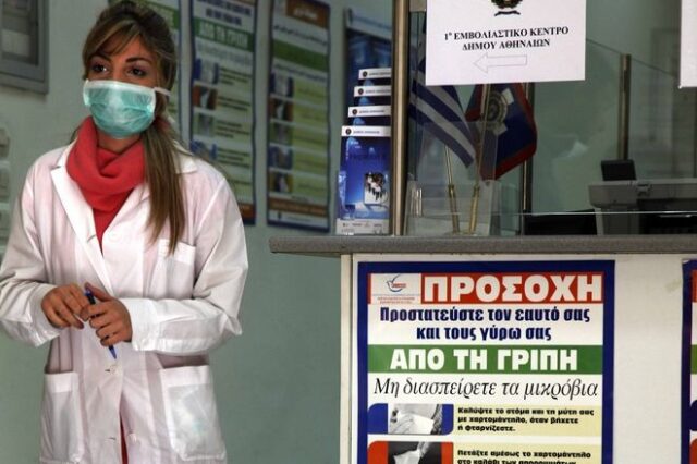ΚΕΕΛΠΝΟ: Πέντε θάνατοι από τη γρίπη. Το κρύο ευνοεί την εξάπλωση