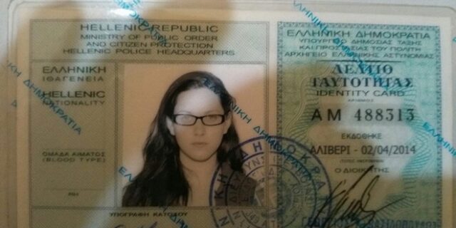 Ταυτότητα γυναίκας βρέθηκε στη γιάφκα του Χριστόδουλου Ξηρού