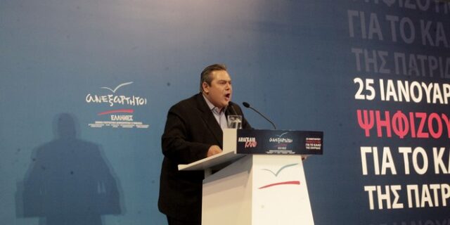 Καμμένος: Κάθε ψήφος στη ΝΔ είναι χαμένη ψήφος