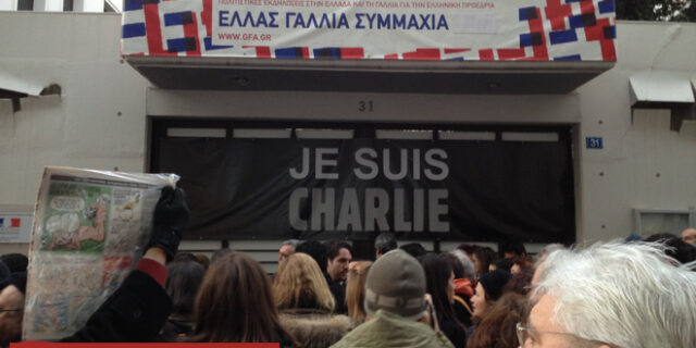 H Αθήνα φώναξε Je suis Charlie
