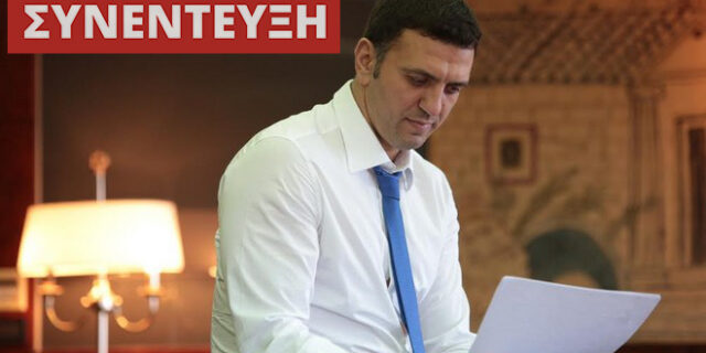 Βασίλης Κικίλιας:  Ανησυχώ για την εξάπλωση του τζιχαντισμού