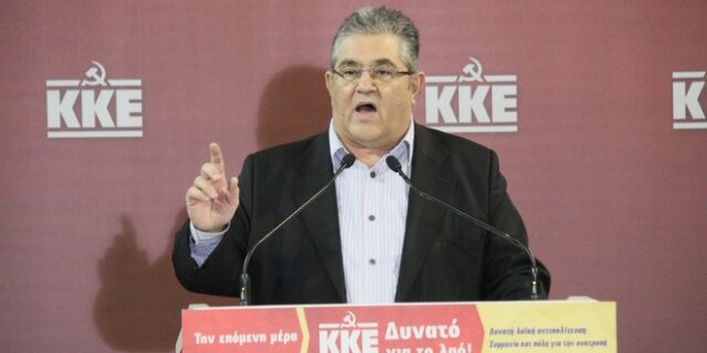 Κουτσούμπας: Θα ψηφίσουμε έναν φιλολαϊκό νόμο. Η κυβέρνηση του ΣΥΡΙΖΑ θα ψηφίσει νόμους του ΚΚΕ;