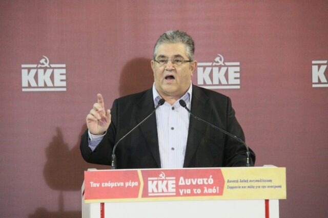 Κουτσούμπας: Θα ψηφίσουμε έναν φιλολαϊκό νόμο. Η κυβέρνηση του ΣΥΡΙΖΑ θα ψηφίσει νόμους του ΚΚΕ;