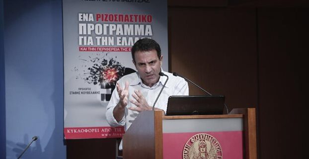 Λαπαβίτσας: Μόνη λύση η ρήξη