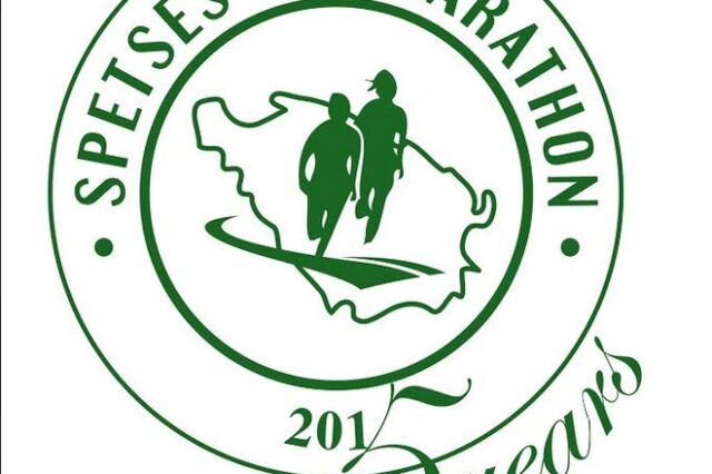 Διεθνής διάκριση για το Spetses mini Marathon