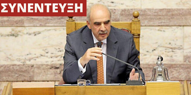 Μεϊμαράκης: Η Ν.Δ αφήνει στην άκρη τα άκρα