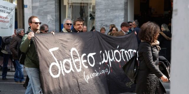 Με το δεξί: Ποιοι απολυμένοι στο δημόσιο επαναπροσλαμβάνονται με τη σφραγίδα Κατρούγκαλου