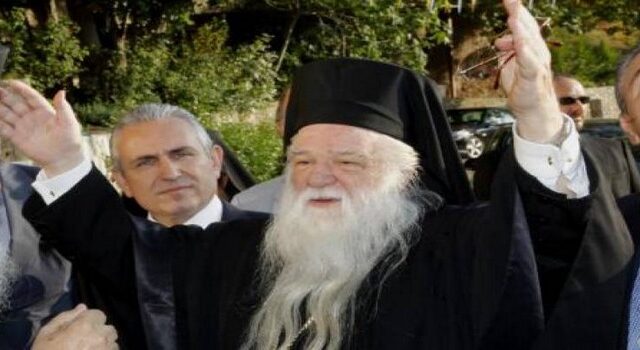 Ο Μητροπολίτης Αμβρόσιος αντιδρά στον πολιτικό όρκο του Αλέξη Τσίπρα