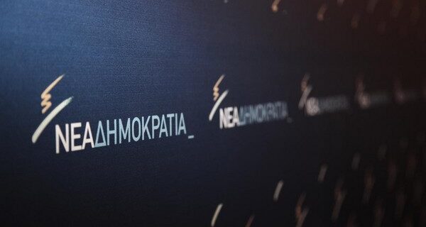 ΝΔ: Συμφέρει τα Σκόπια να κερδίσει τις εκλογές ο ΣΥΡΙΖΑ