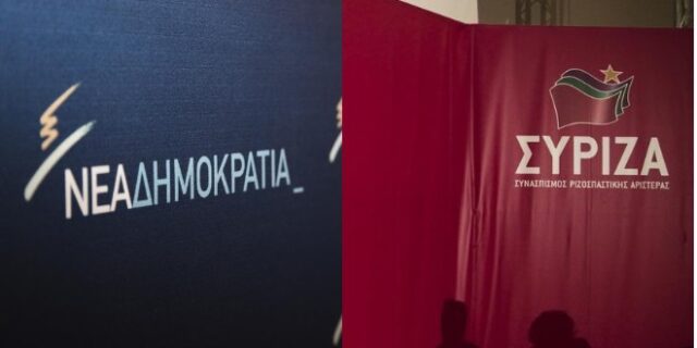 Άλλα λόγια ν’ αγαπιόμαστε: ΣΥΡΙΖΑ και ΝΔ επιδίδονται σε ρεσιτάλ αναπάντητων ερωτήσεων