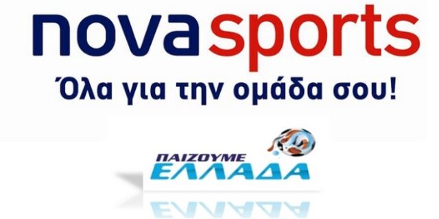 Μαραθώνιος 9 ωρών «Παίζουμε Ελλάδα» στα κανάλια Novasports!