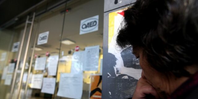 ΟΑΕΔ: Ψάχνει τα 10,2 δισ. ευρώ που χρωστάει το ΙΚΑ