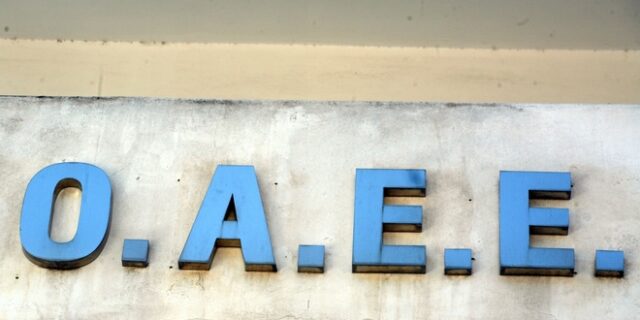 Επίδομα μητρότητας και στις ασφαλισμένες του ΟΑΕΕ