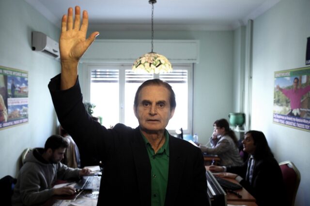 H πινακοθήκη των εξωκοινοβουλευτικών