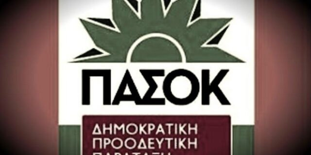 Σαν απάντηση στο Γιώργο Παπανδρέου! “Κρατάμε ψηλά την ευθύνη” το σύνθημα του πρώτου τηλεοπτικού σποτ του ΠΑΣΟΚ