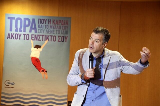 Εκλογικός γάμος Ποταμιού – Δράσης