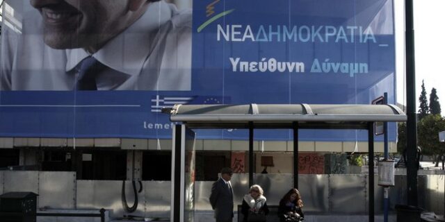 Επίθεση αγνώστων σε προεκλογικό κέντρο ΝΔ στο Παγκράτι