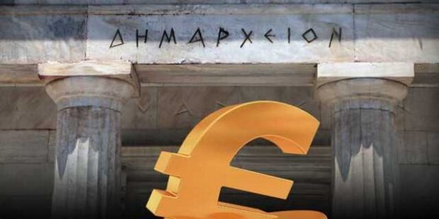 Τι (δεν) περιμένουν Δήμοι και Περιφέρειες από το 2015 – Τα ισχνά οικονομικά, το ΕΣΠΑ και η γραφειοκρατία που είναι πάντα εδώ
