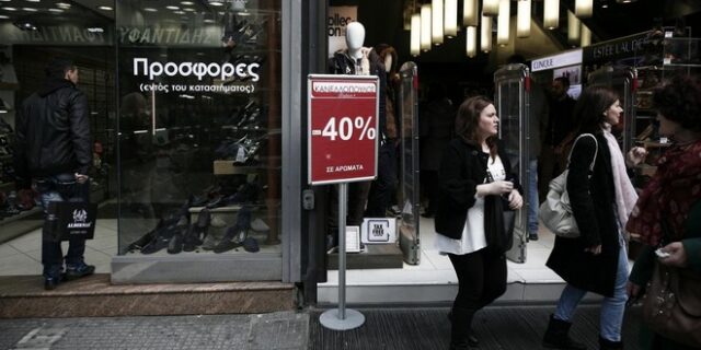 Ανοικτά καταστήματα με εκπτώσεις πάνω από 50%
