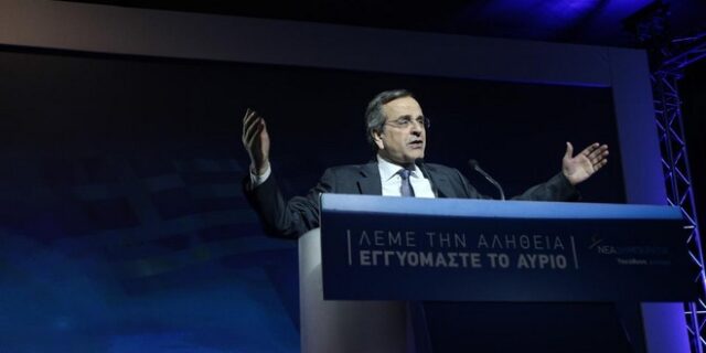 LIVE ΕΙΚΟΝΑ: Η ομιλία Σαμαρά στην Θεσσαλονίκη