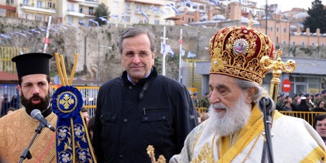 Στην Καβάλα ο Σαμαράς για τον Τίμιο Σταυρό