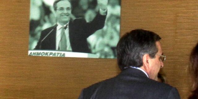 Σαμαράς προς επίδοξους αμφισβητίες: Δεν έχουμε πολυτέλεια για εσωστρέφεια