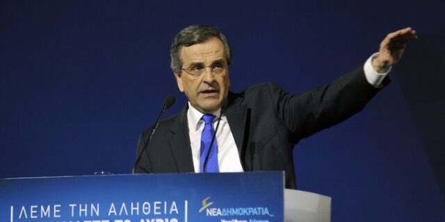 Σαμαράς: Παραδίδω χώρα μέλος της ΕΕ, εγγυώμαι ότι η Ν.Δ θα παίξει ρόλο εγγυητή της ευρωπαϊκής πορείας