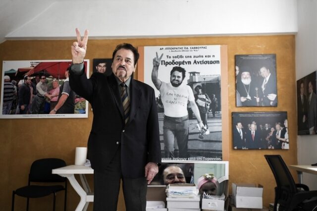 Πέθανε ο πρώην βουλευτής Ιπποκράτης Σαββούρας