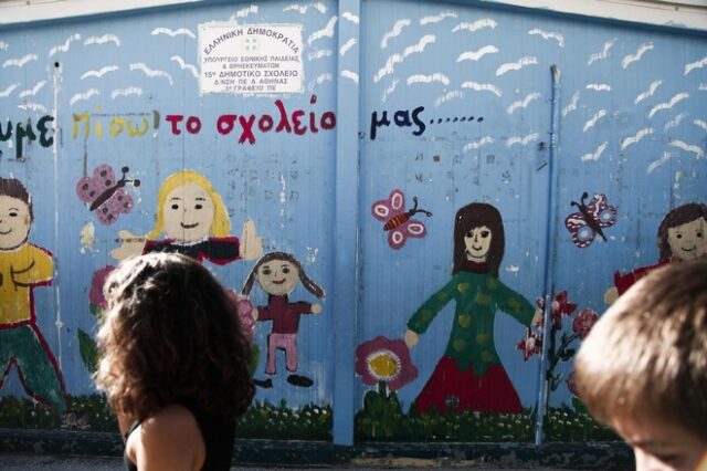 Όλο το σχέδιο για το νέο δημοτικό σχολείο. Σαρωτικές αλλαγές από Σεπτέμβριο