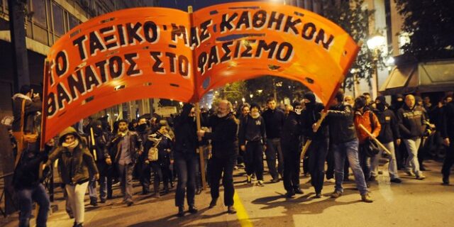 Χωρίς παρατράγουδα οι συγκεντρώσεις Χρυσής Αυγής και αντιφασιστικών οργανώσεων στην Αθήνα