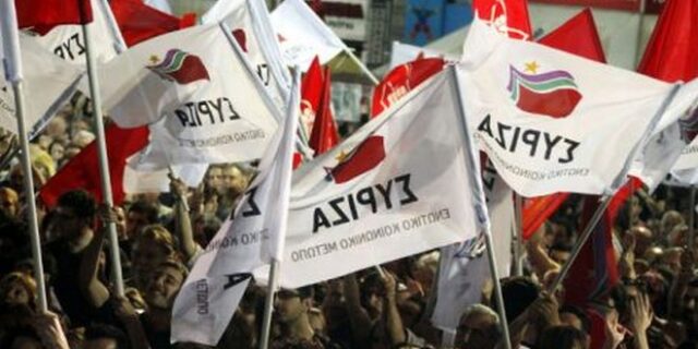 ΣΥΡΙΖΑ: Διαψεύδει τα σενάρια κινδυνολογίας η Τράπεζα της Ελλάδος