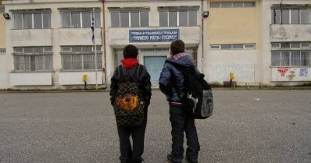 Στα σχολεία οι μαθητές την ημέρα εορτής των Τριών Ιεραρχών