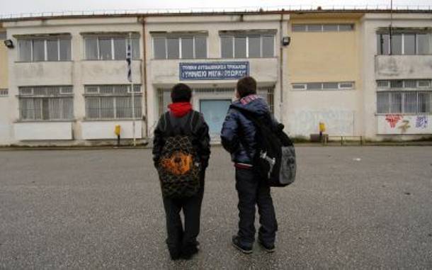 Στα σχολεία οι μαθητές την ημέρα εορτής των Τριών Ιεραρχών