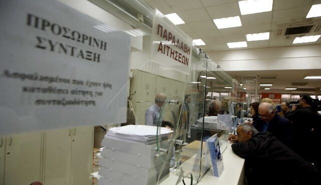 Έρχεται κρυφό “μαχαίρι” στις επικουρικές συντάξεις