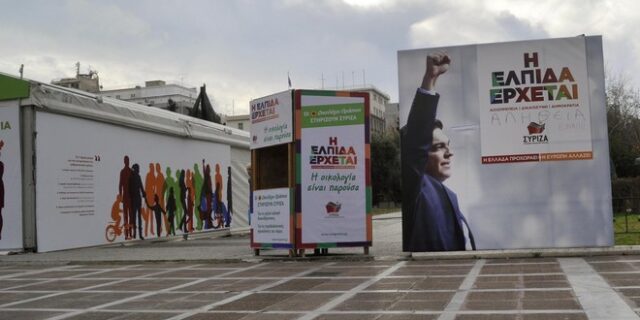 Γυαλιά-καρφιά εκλογικά κέντρα της ΝΔ και του ΣΥΡΙΖΑ στους Αμπελόκηπους