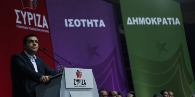 Κύκλοι ΣΥΡΙΖΑ: Δεν επιβεβαιώνεται το δημοσίευμα του Spiegel για τα ελληνικά ομόλογα