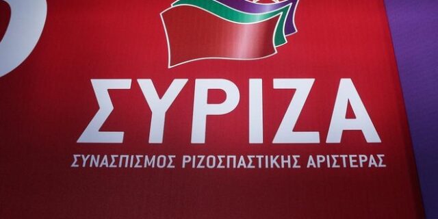 ΣΥΡΙΖΑ για Π.Ε. της Ν.Δ.: Ο Σαμαράς φοβάται για την τελευταία του ‘καρέκλα’
