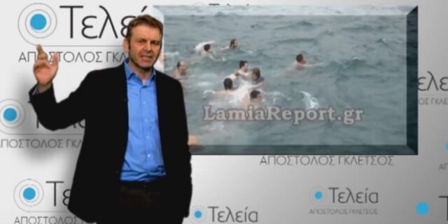 Αυτό είναι το σποτ του Γκλέτσου. Ο Απόστολος βουτάει στα νερά και βάζει Τελεία στο παρελθόν