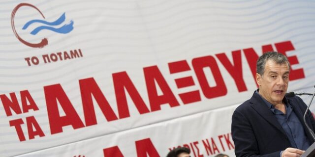 Αυτό είναι το ψηφοδέλτιο Επικρατείας του Ποταμιού