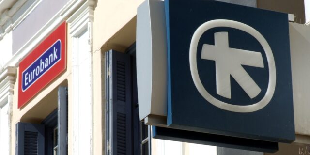 Alpha Βank, Eurobank: Ναι, ζητήσαμε πρόσθετη ρευστότητα μέσω ELA