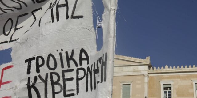 Οι απαιτήσεις της Τρόικας που δεν χωνεύονται με καμία κυβέρνηση