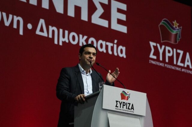 Κυβέρνηση της Αριστεράς ή κυβέρνηση Δημοκρατική, Προοδευτική, Πατριωτική όλων των Ελλήνων;