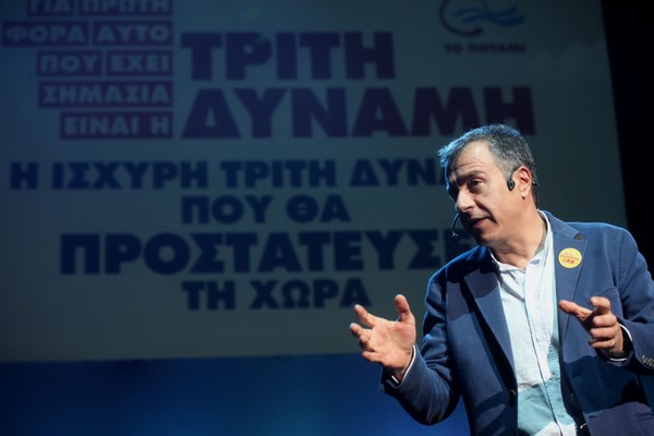 Ποτάμι: Κακό κυβερνητικό σχήμα με ελάχιστες εξαιρέσεις